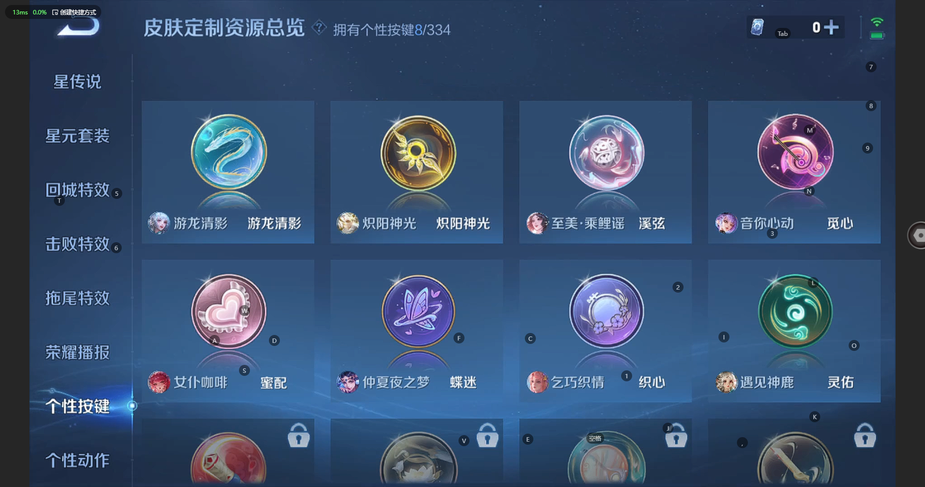 WZCMW3234198王者荣耀账号详情图13 WZCMW3234198王者荣耀账号详情图13