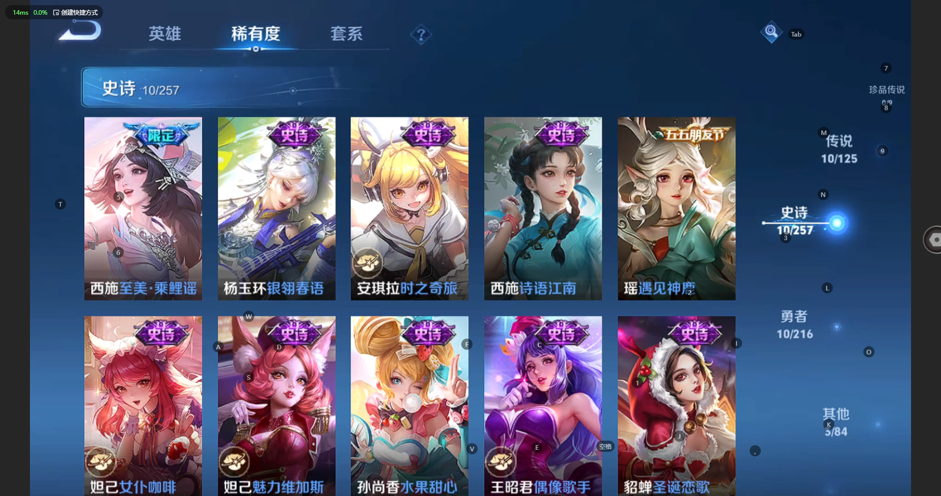 WZCMW3234198王者荣耀账号详情图10 WZCMW3234198王者荣耀账号详情图10