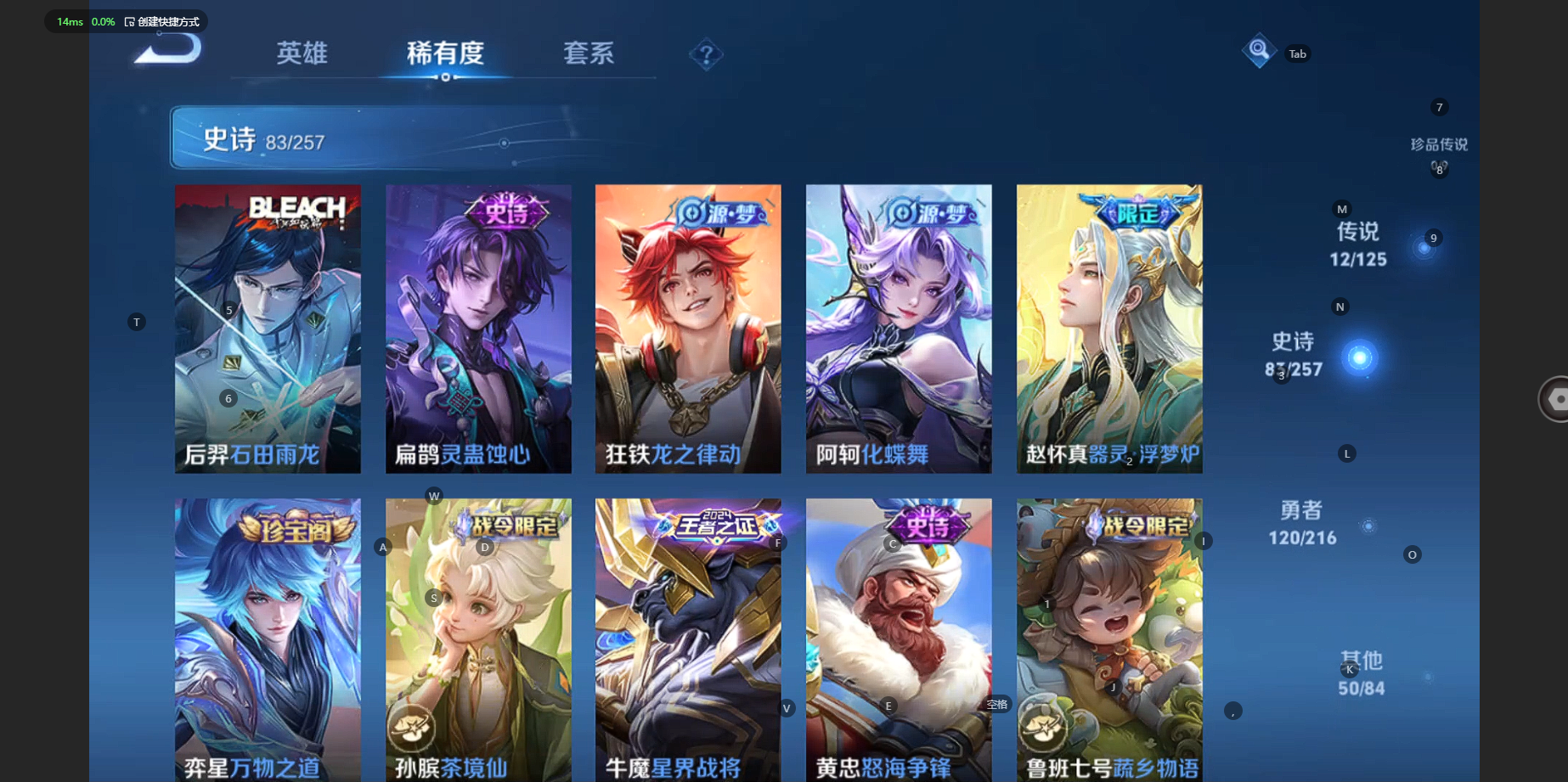 WZCMW3234221王者荣耀账号详情图10 WZCMW3234221王者荣耀账号详情图10