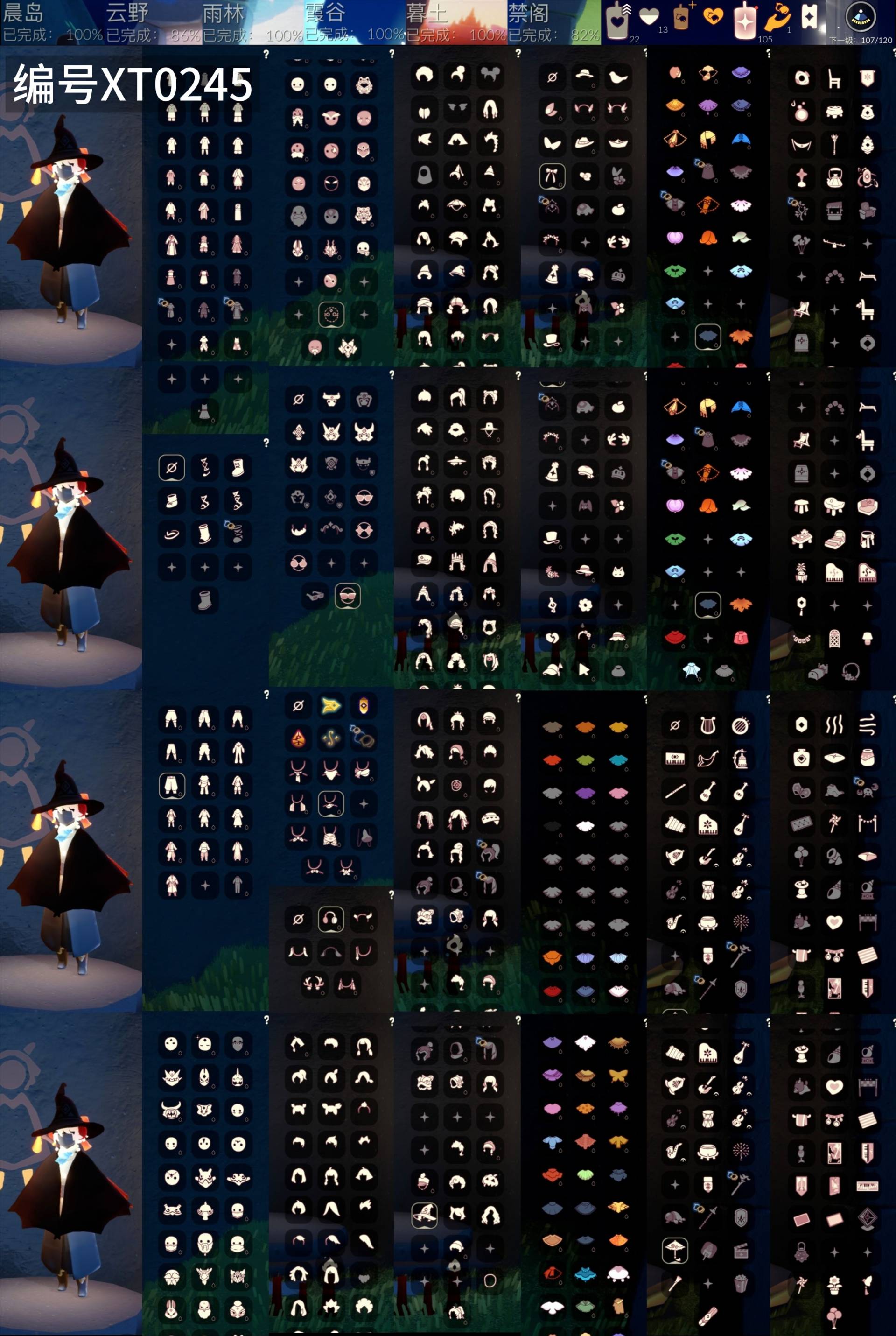 光遇账号iOS官服[10523651]【XT0245】
✅渠道 ：苹果手机号✅有一张副卡✅9.9可换绑✅4季武士裤巫师帽圣诞蝙蝠凯旋纸伞跷跷板超多热门物品礼包

✅最高：1.683最矮：13.683目前：1.83