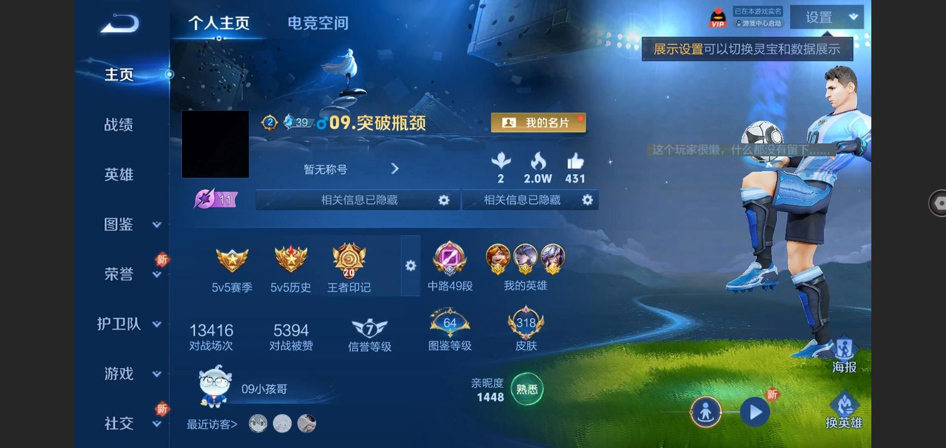 WZ134136