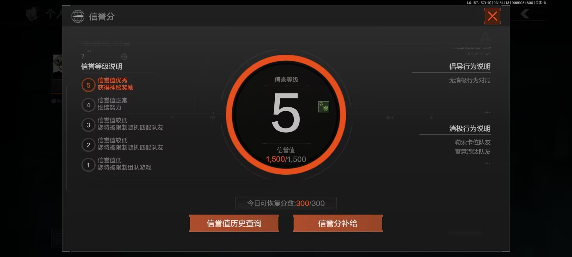AQCMW34771暗区突围账号详情图6 AQCMW34771暗区突围账号详情图6
