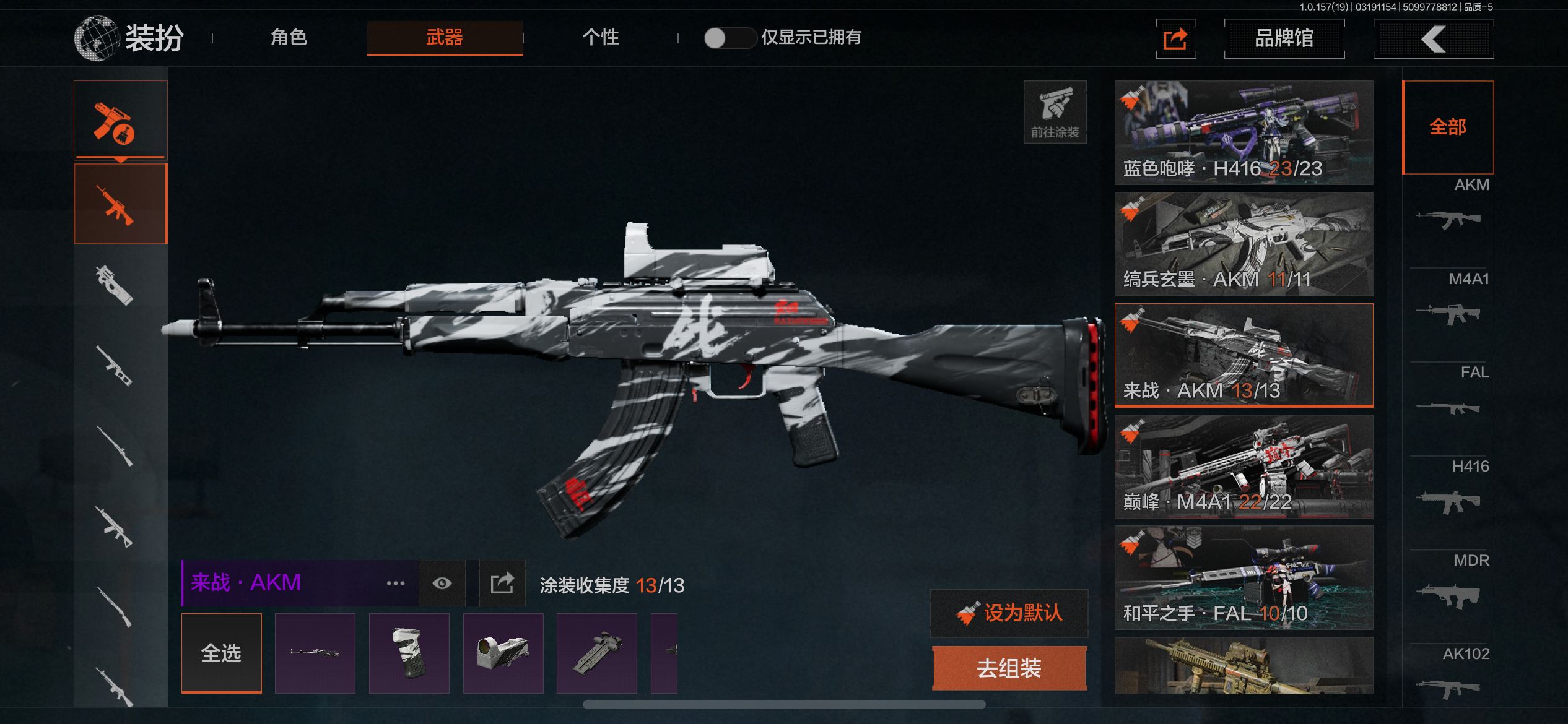AQCMW34744暗区突围账号详情图4 AQCMW34744暗区突围账号详情图4
