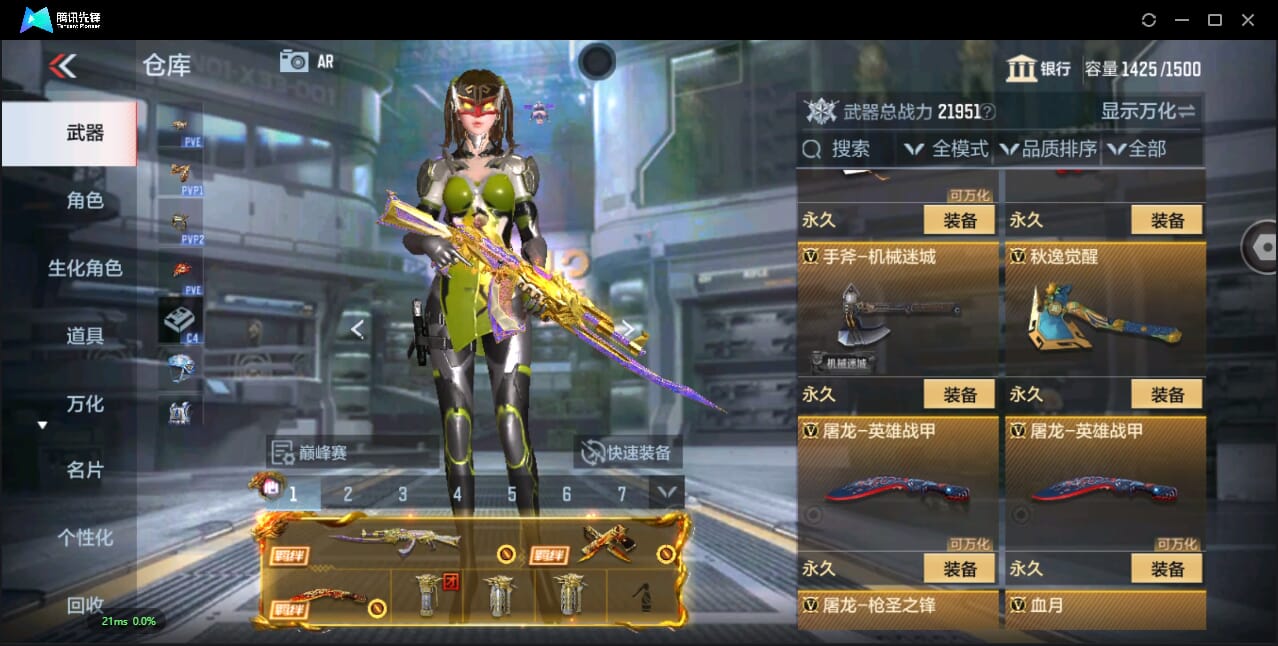CFMQM344490枪战王者账号详情图27 CFMQM344490枪战王者账号详情图27