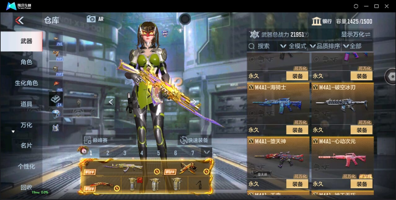 CFMQM344490枪战王者账号详情图19 CFMQM344490枪战王者账号详情图19