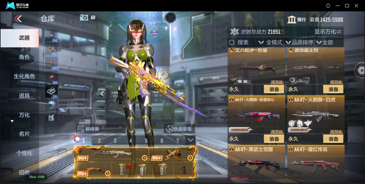 CFMQM344490枪战王者账号详情图16 CFMQM344490枪战王者账号详情图16