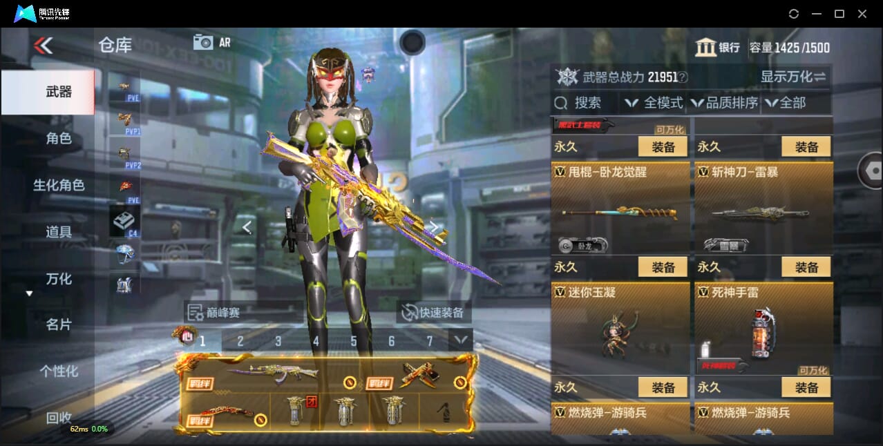 CFMQM344490枪战王者账号详情图30 CFMQM344490枪战王者账号详情图30