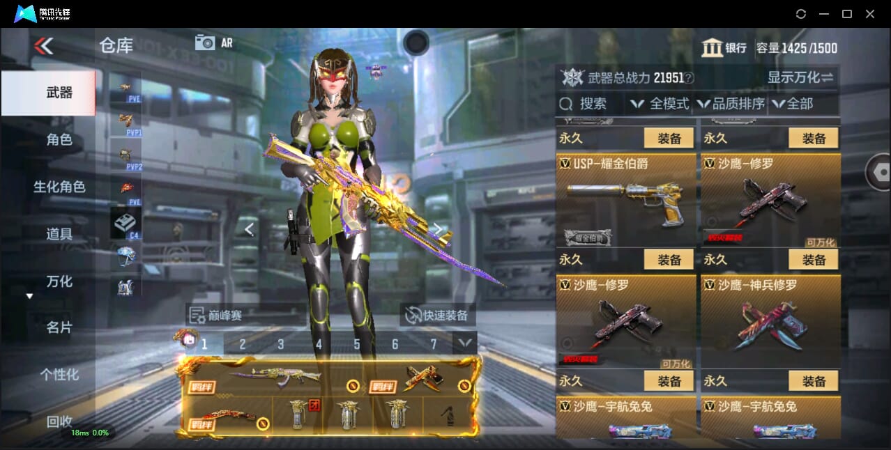 CFMQM344490枪战王者账号详情图24 CFMQM344490枪战王者账号详情图24