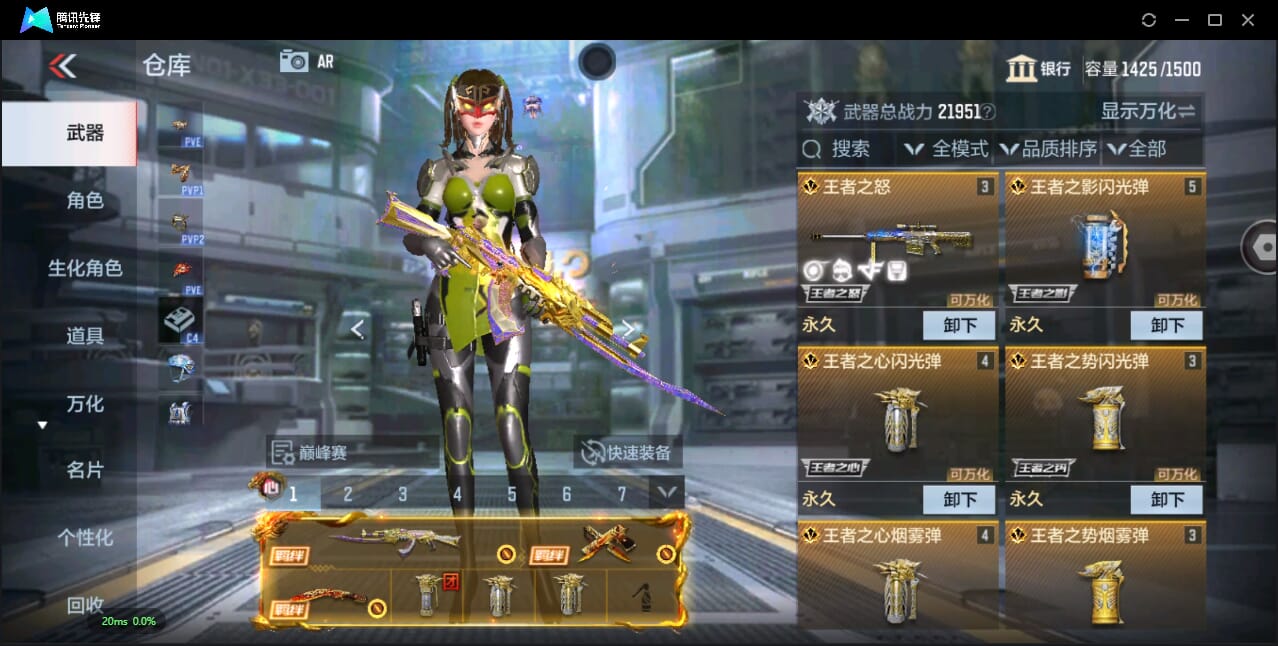 CFMQM344490枪战王者账号详情图11 CFMQM344490枪战王者账号详情图11