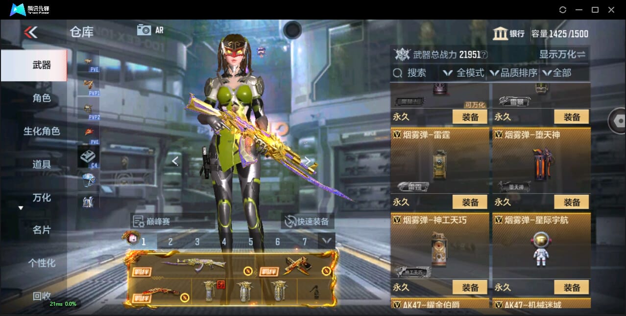 CFMQM344490枪战王者账号详情图32 CFMQM344490枪战王者账号详情图32