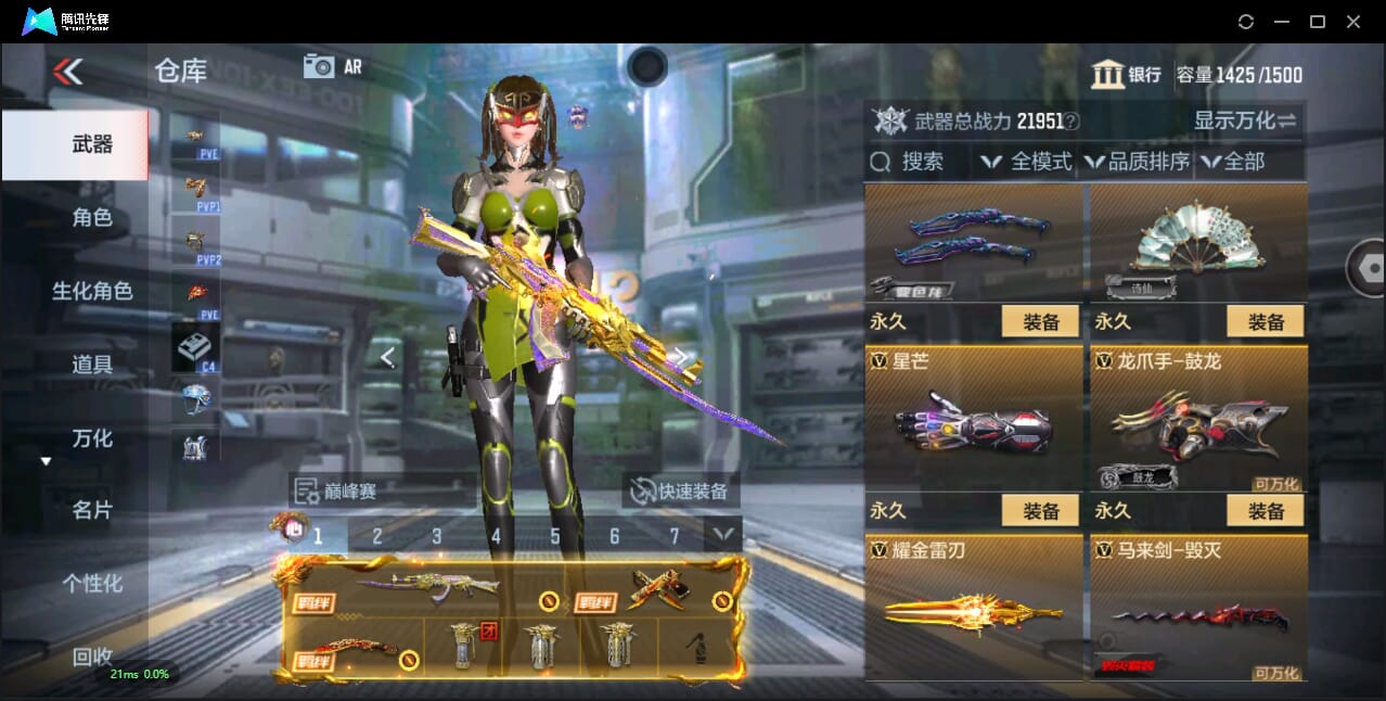 CFMQM344490枪战王者账号详情图28 CFMQM344490枪战王者账号详情图28