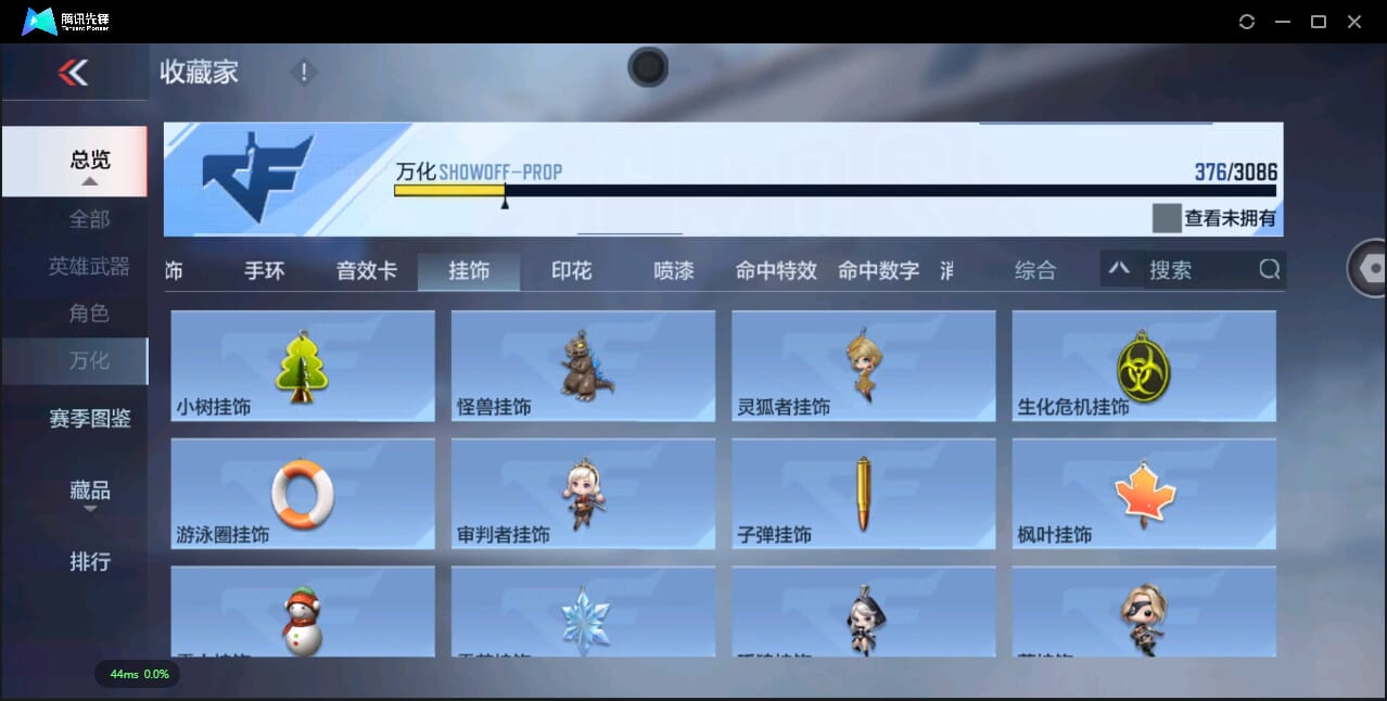 CFMQM344490枪战王者账号详情图47 CFMQM344490枪战王者账号详情图47