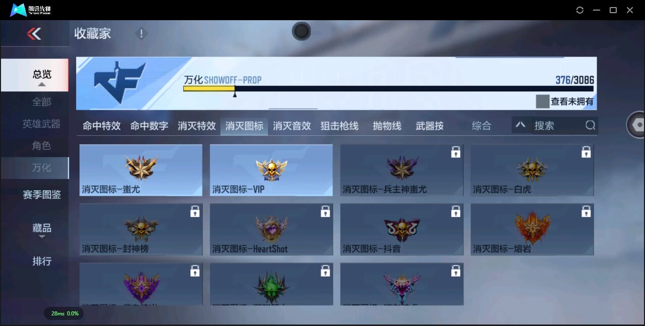 CFMQM344490枪战王者账号详情图50 CFMQM344490枪战王者账号详情图50