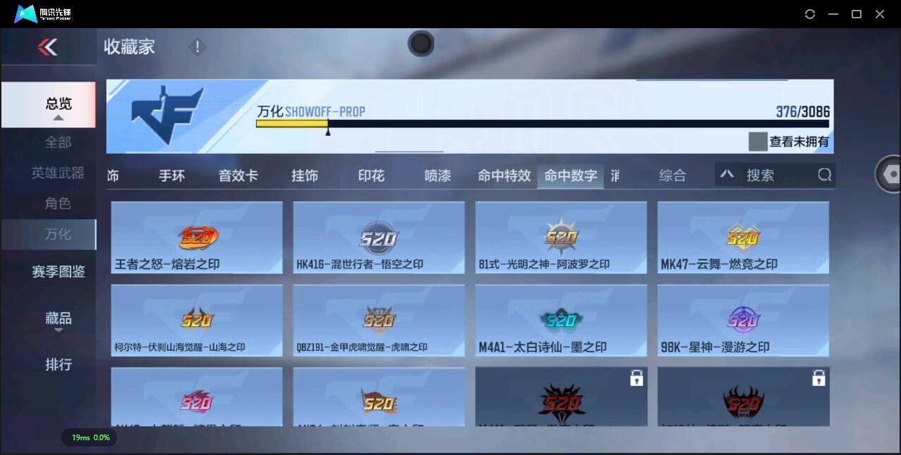 CFMQM344490枪战王者账号详情图54 CFMQM344490枪战王者账号详情图54