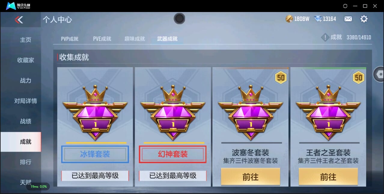 CFMQM344490枪战王者账号详情图62 CFMQM344490枪战王者账号详情图62