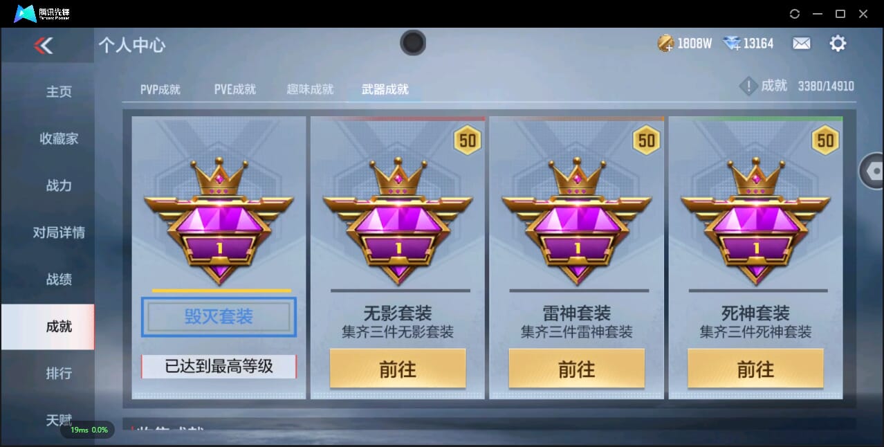 CFMQM344490枪战王者账号详情图61 CFMQM344490枪战王者账号详情图61