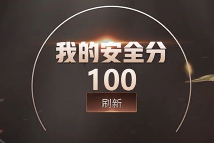 CFQM324948穿越火线账号详情图35
