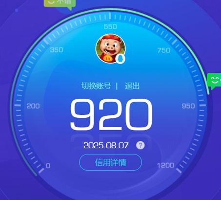 CFQM324948穿越火线账号详情图37