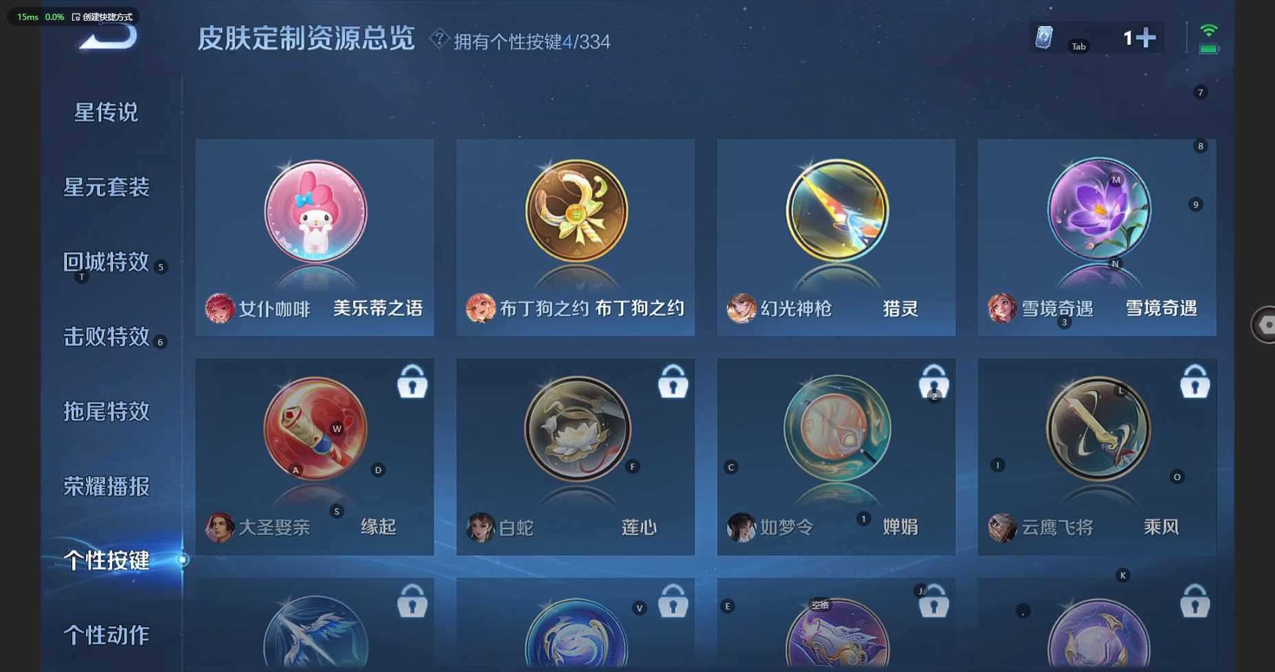 WZBSY3238421王者荣耀账号详情图16