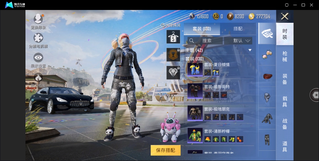 HPYYH3323610和平精英账号详情图23 HPYYH3323610和平精英账号详情图23