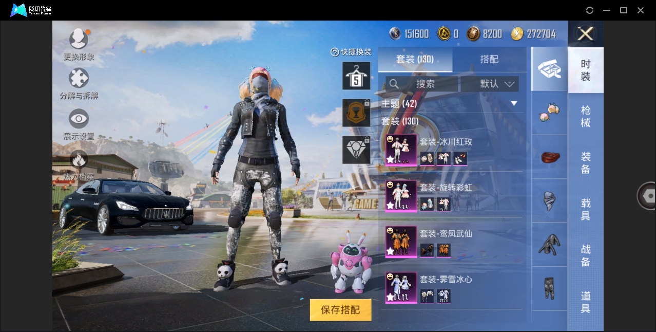 HPYYH3323610和平精英账号详情图17 HPYYH3323610和平精英账号详情图17