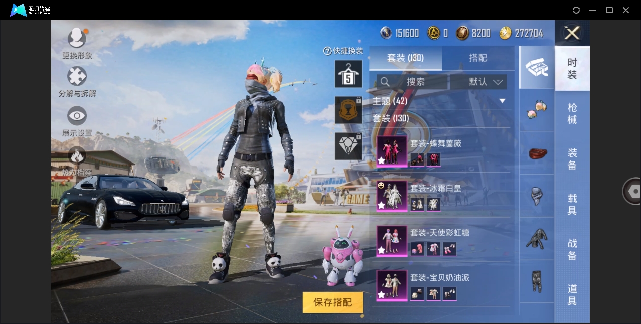 HPYYH3323610和平精英账号详情图20 HPYYH3323610和平精英账号详情图20