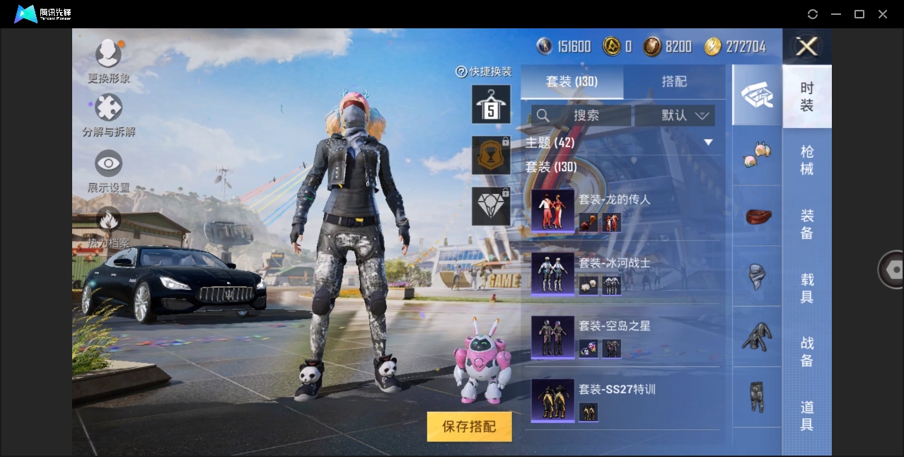 HPYYH3323610和平精英账号详情图21 HPYYH3323610和平精英账号详情图21