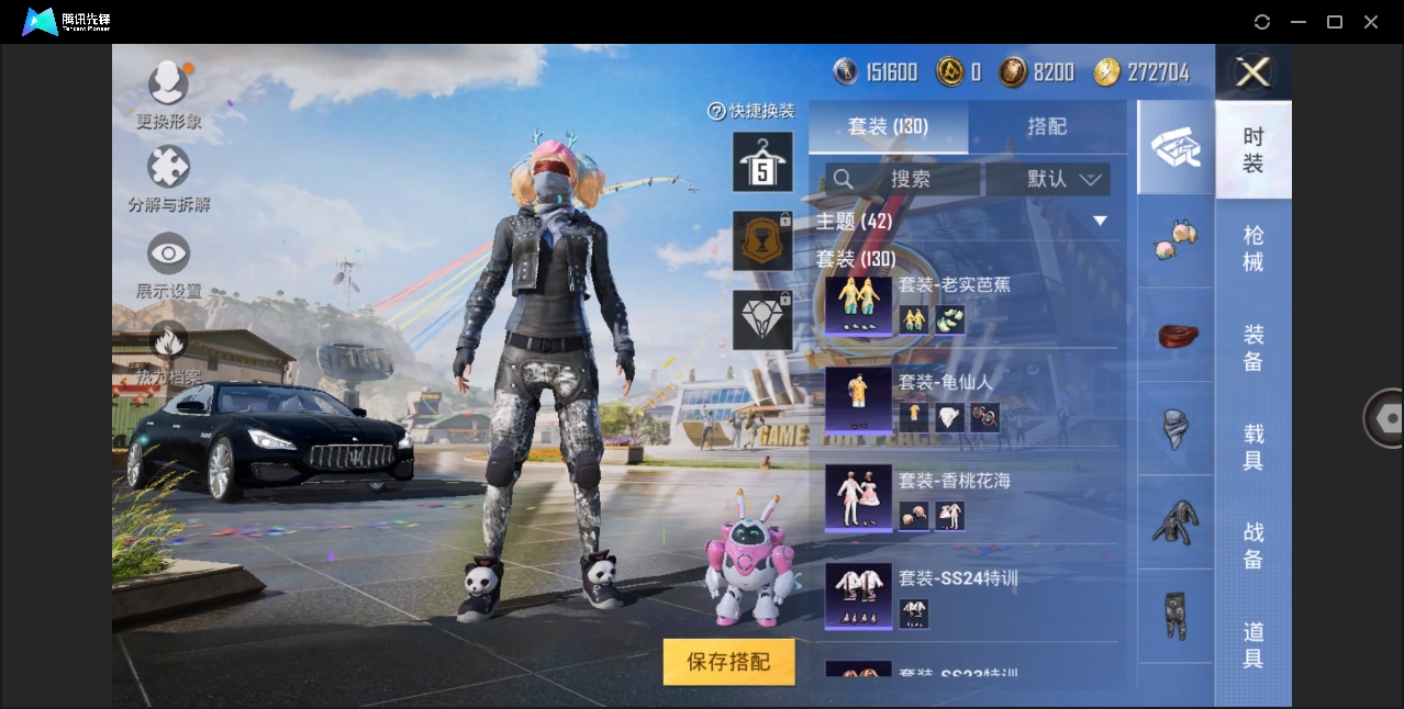 HPYYH3323610和平精英账号详情图22 HPYYH3323610和平精英账号详情图22
