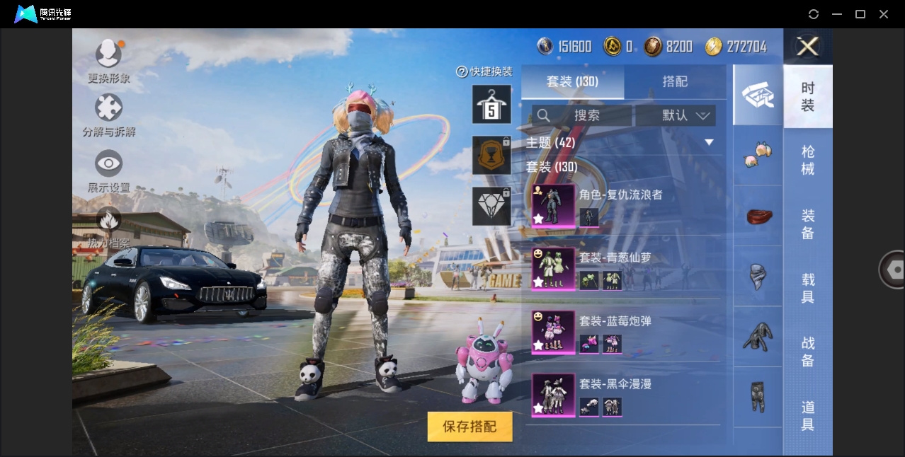 HPYYH3323610和平精英账号详情图18 HPYYH3323610和平精英账号详情图18