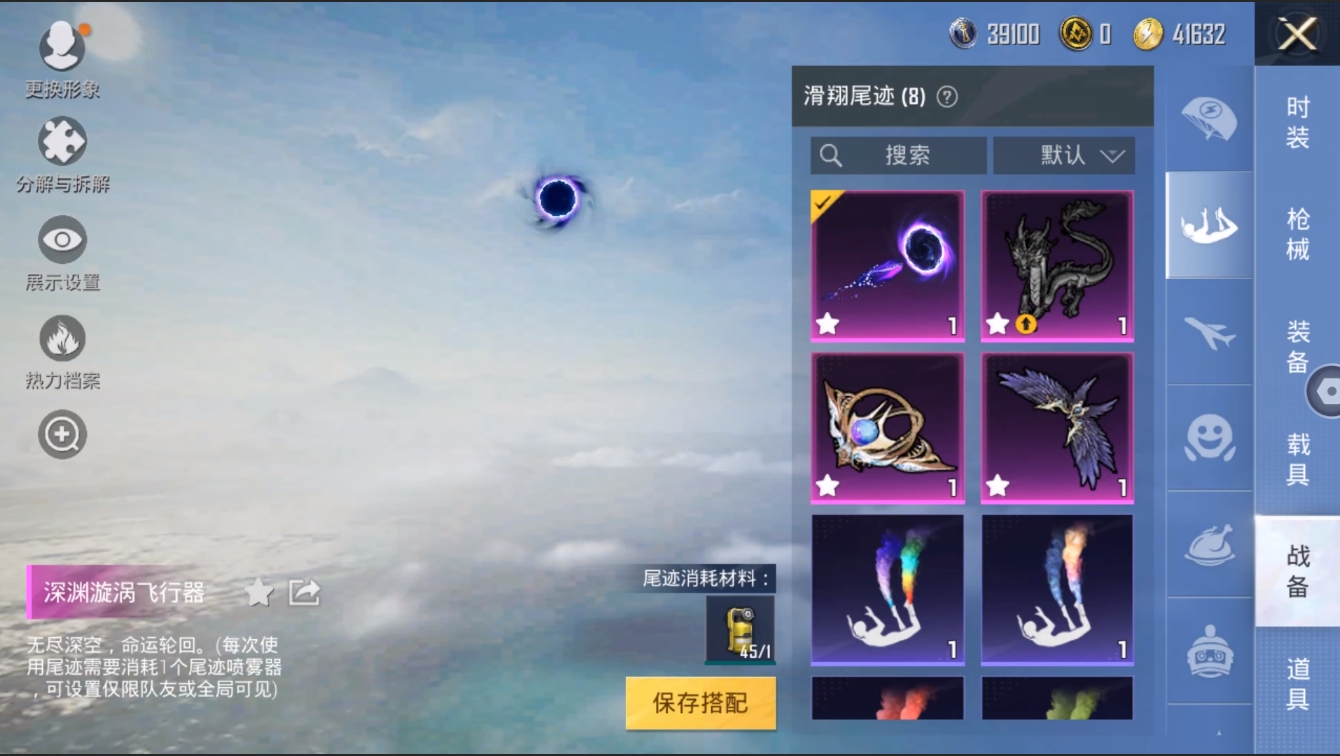 HPYYH3323609和平精英账号详情图27