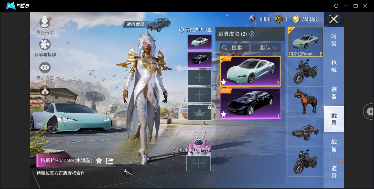 HPYYH3323620和平精英账号详情图26 HPYYH3323620和平精英账号详情图26
