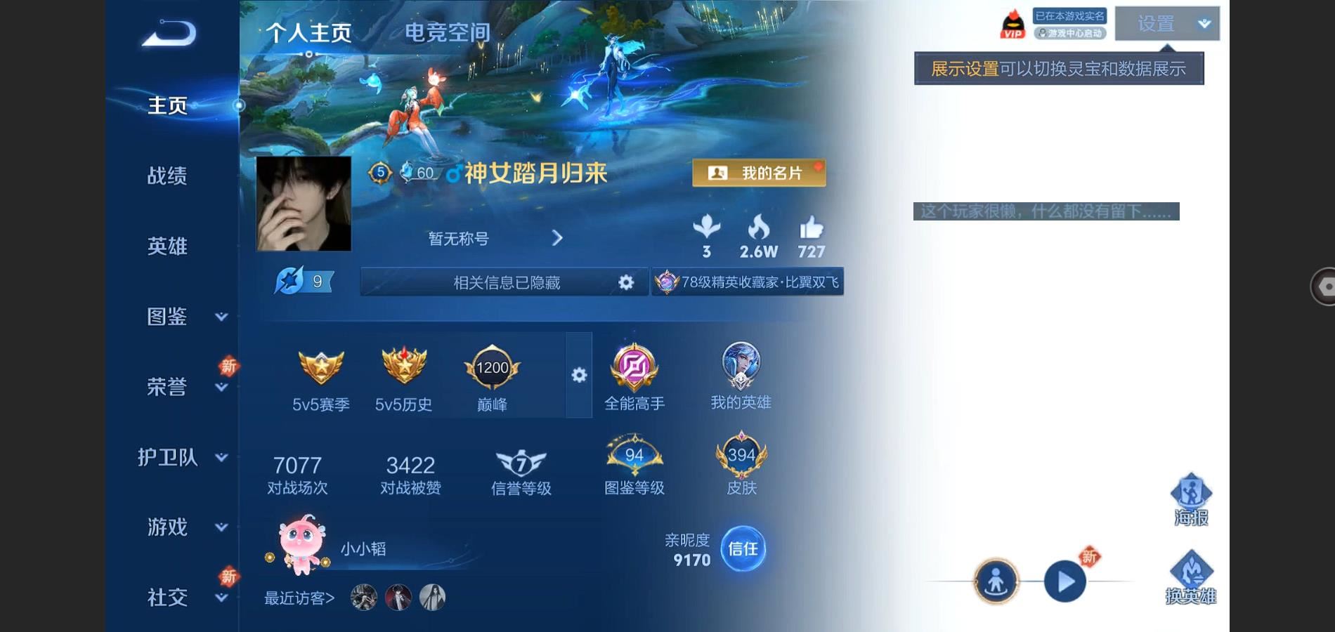 WZ134397