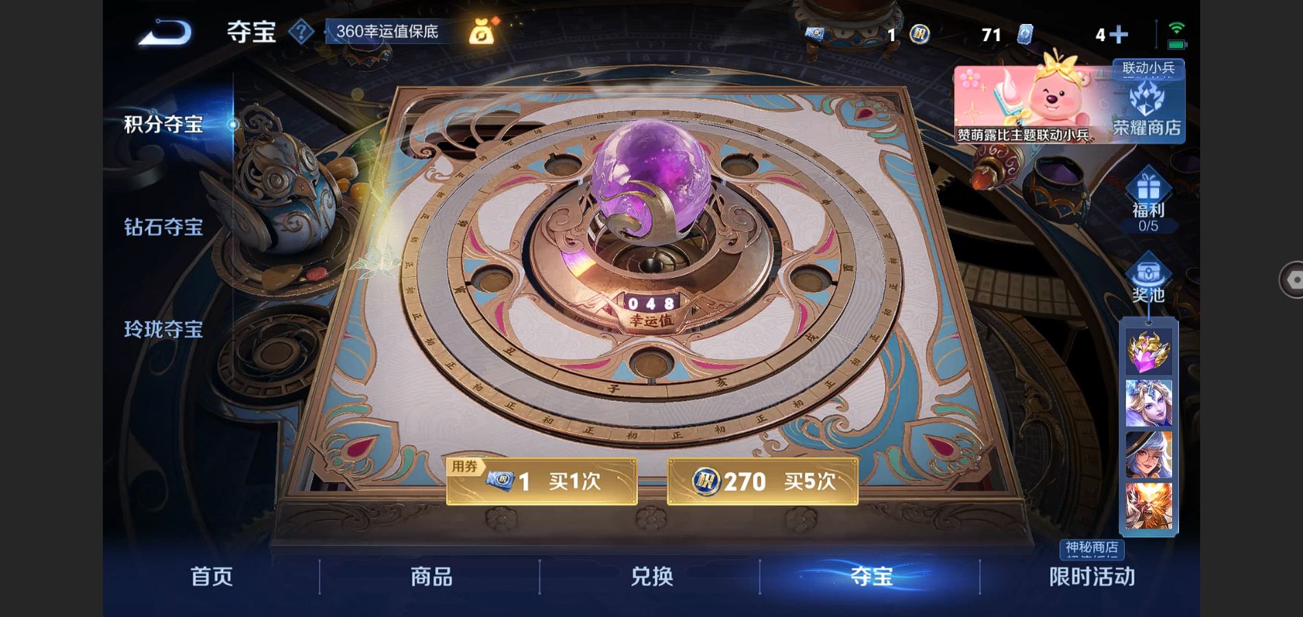 WZ134397