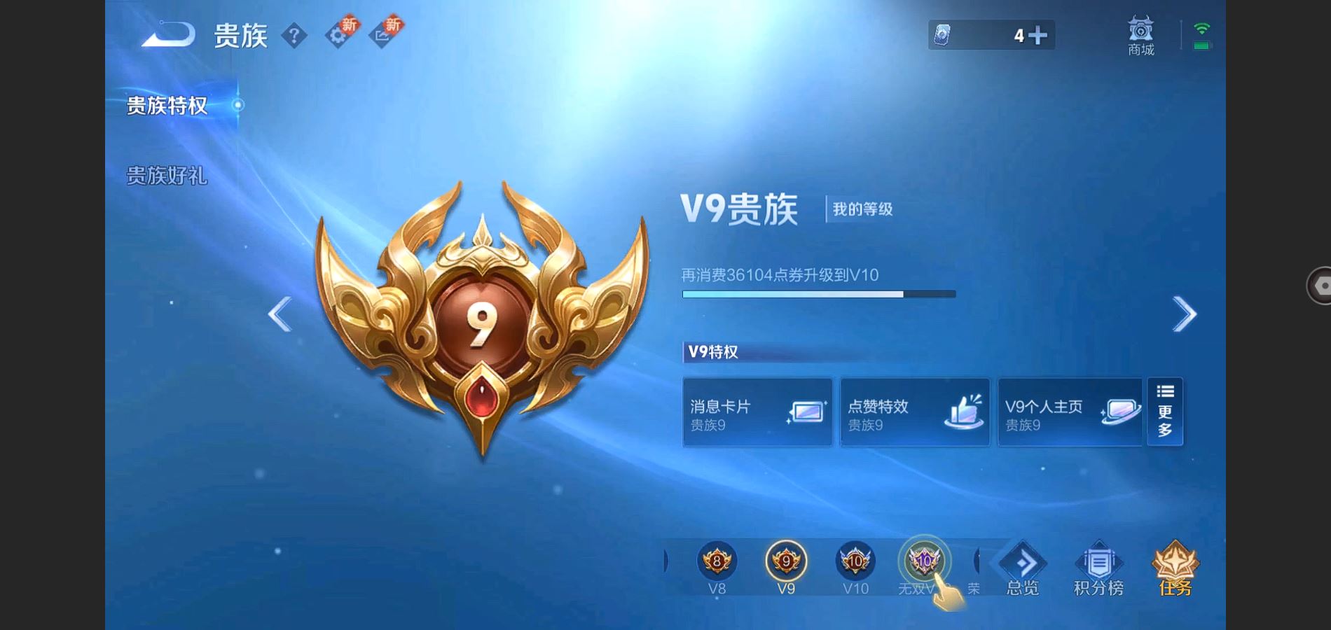 WZ134397