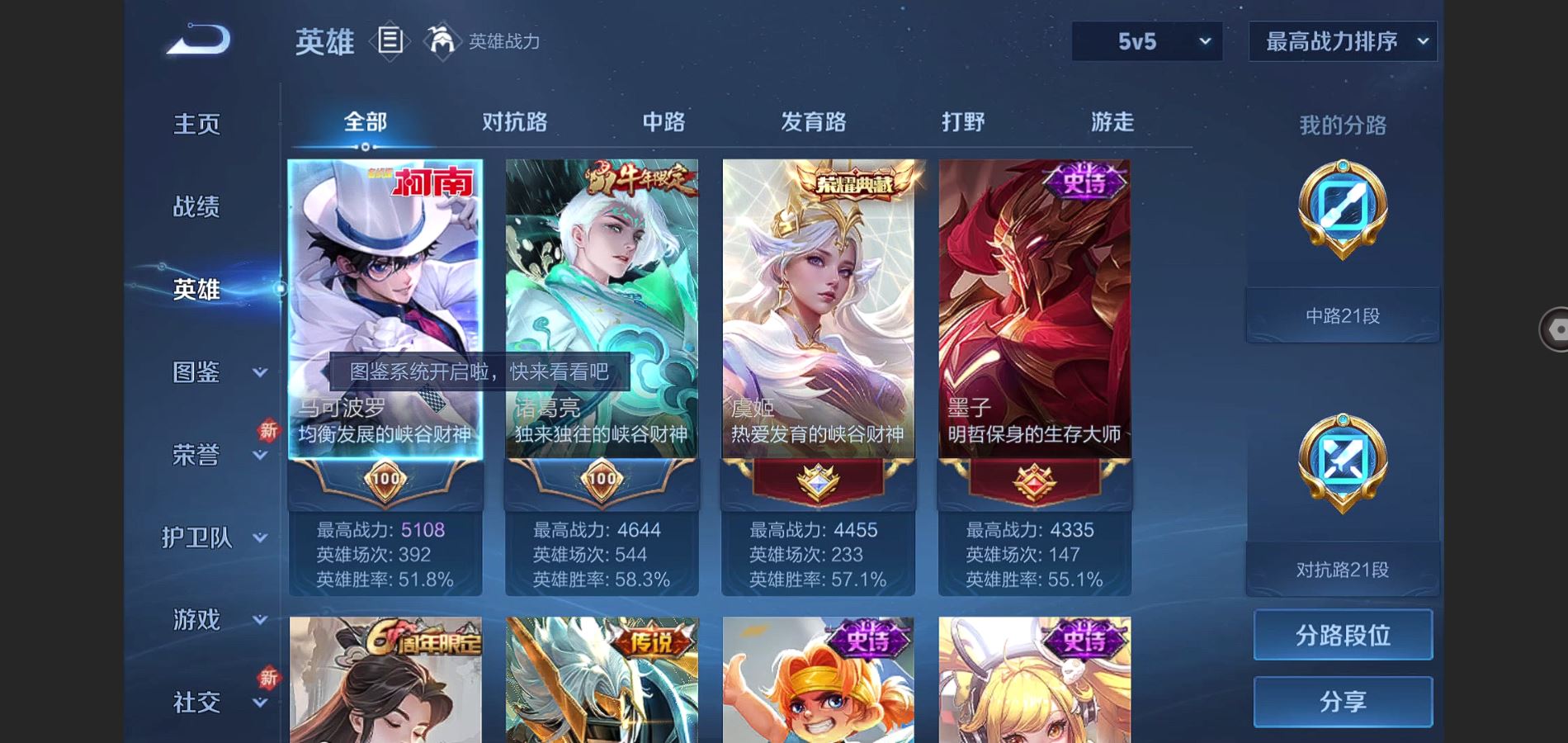 WZ134396