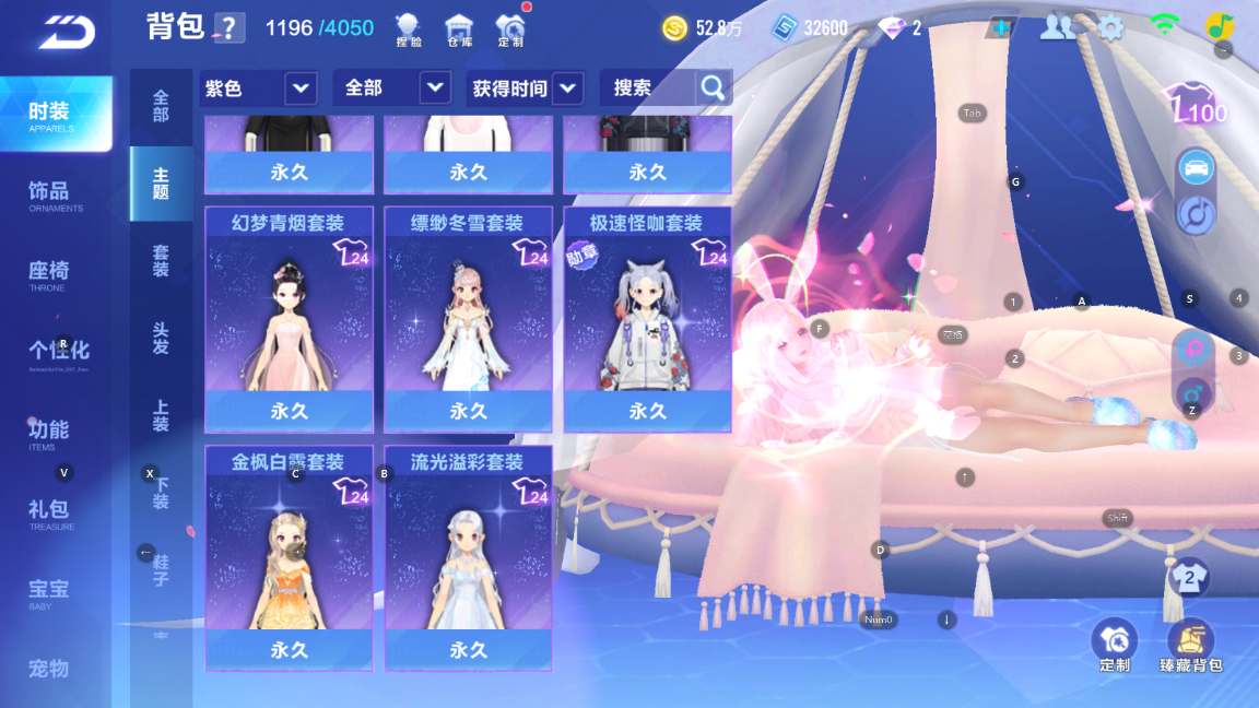 FCSCMW34211QQ飞车手游账号详情图16