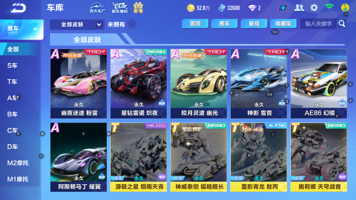 FCSCMW34211QQ飞车手游账号详情图6