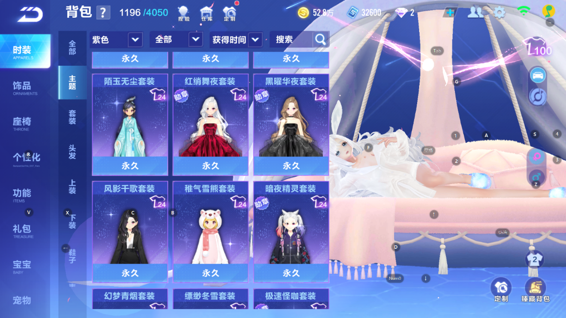 FCSCMW34211QQ飞车手游账号详情图11