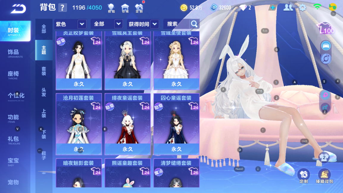 FCSCMW34211QQ飞车手游账号详情图15