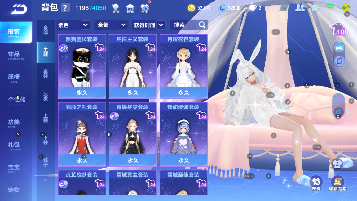 FCSCMW34211QQ飞车手游账号详情图13