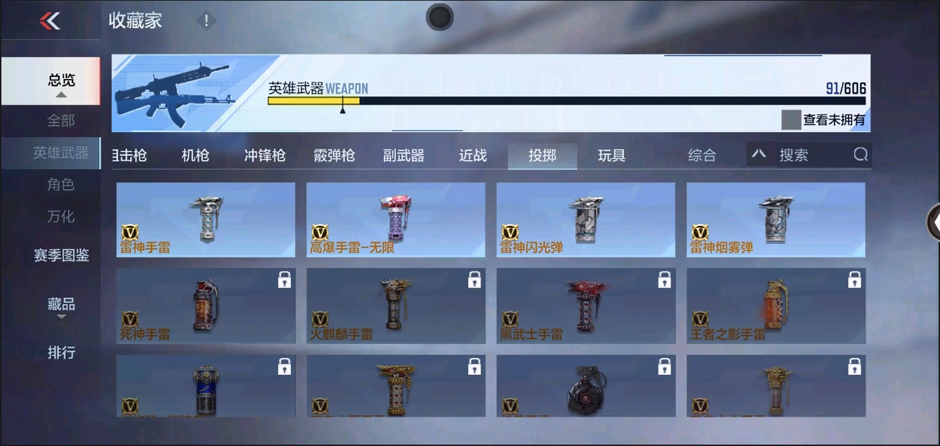 CFMYYH346908枪战王者账号详情图16