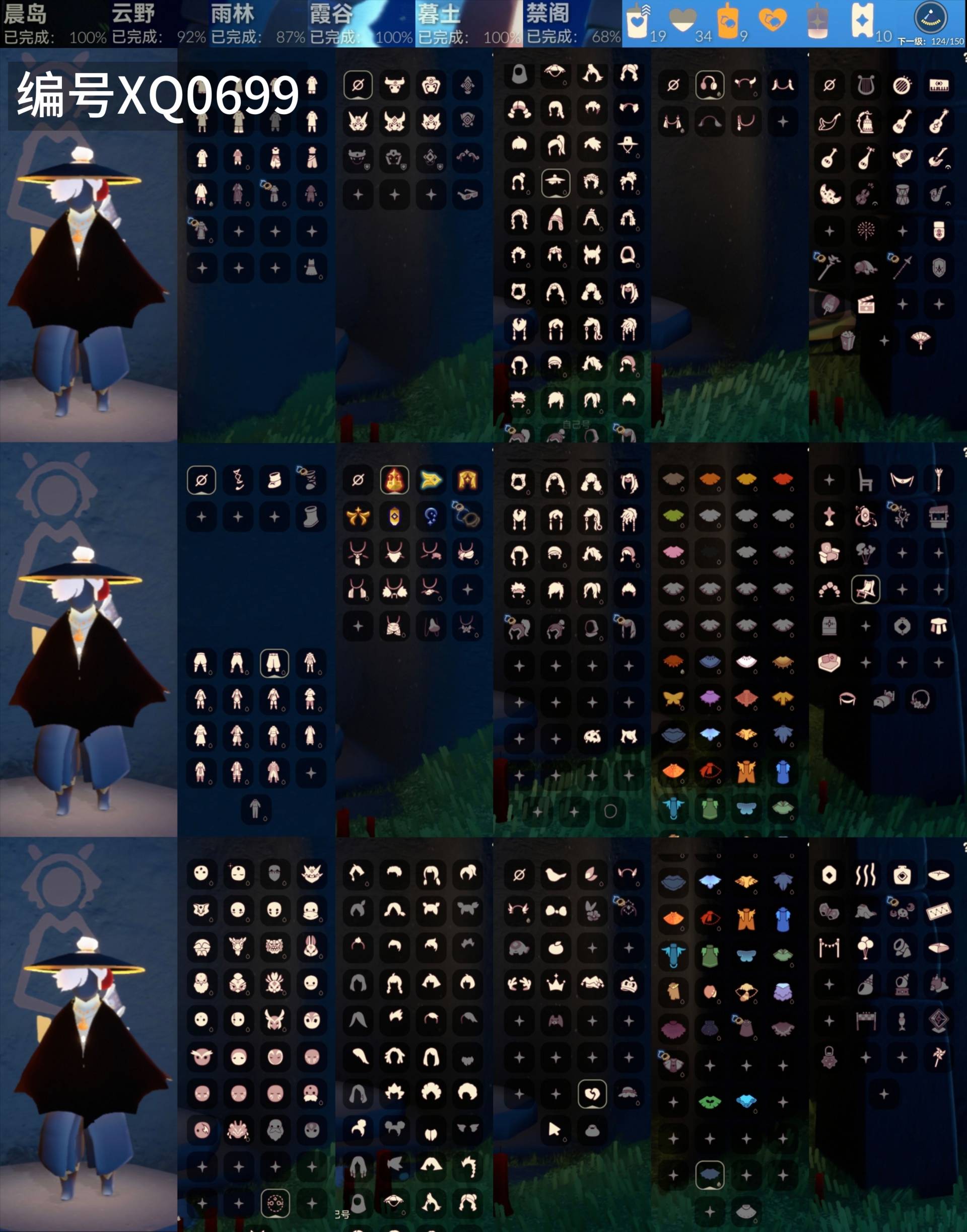 光遇账号华为渠道服[10547436]【XQ0699】
✅渠道 ：华为✅6季白枭蝙蝠桔子吉他武士裤超多热门物品礼包

✅奶14✅最高：2.253最矮：14.253目前：3.229

✅资源：蜡烛：19爱心：3