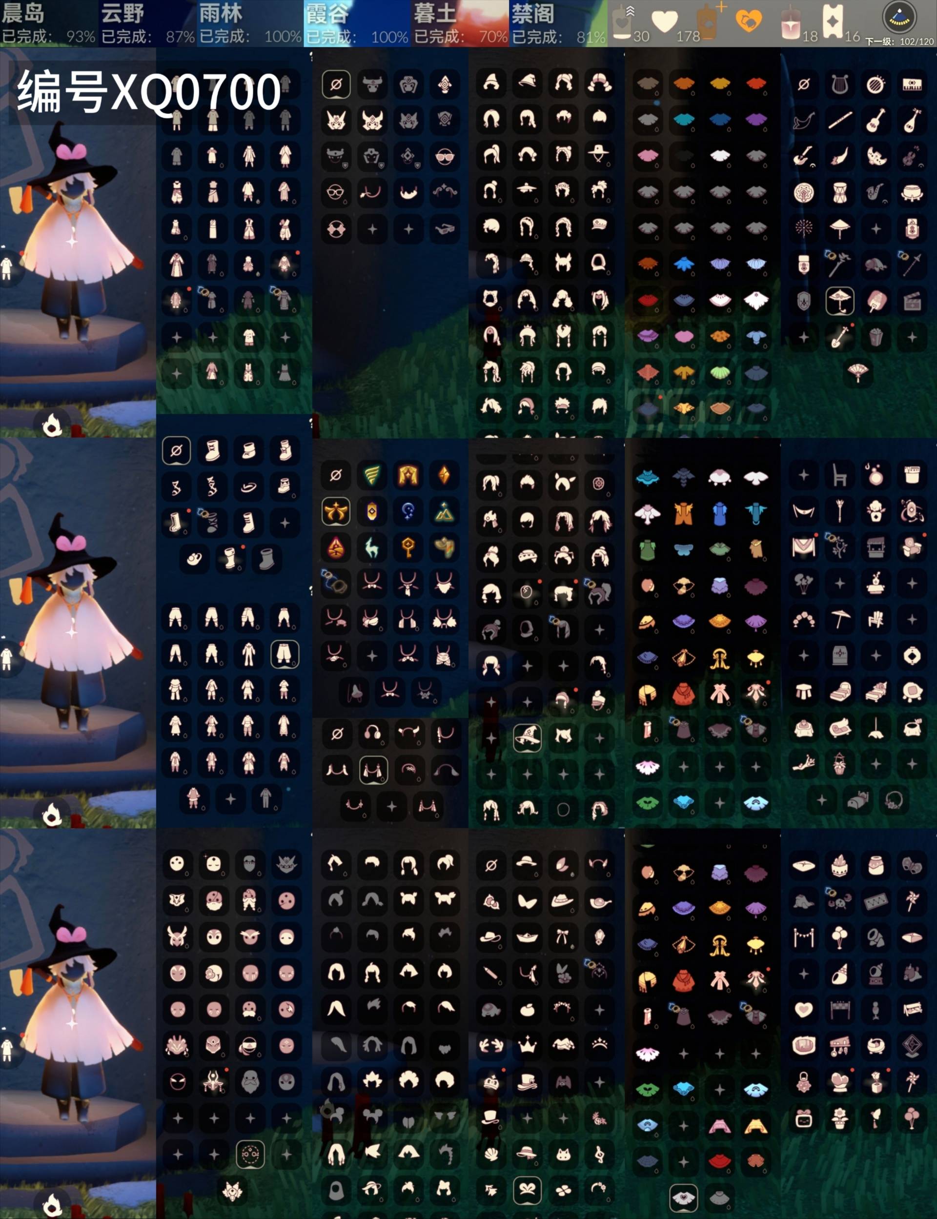 光遇账号安卓官服[10547765]【XQ0700】
✅渠道 ：安卓邮箱号✅9.10可换绑✅11季白枭巫师绊爱蛛网纸伞茶桌铁头超多热门物品礼包

✅最高：1.405最矮：13.405目前：12.740

✅
