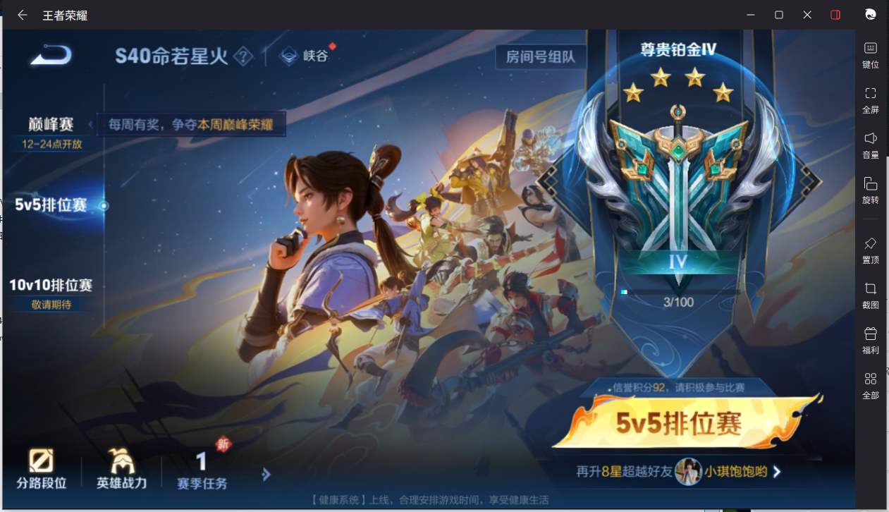 WZCMW3234738王者荣耀账号详情图25