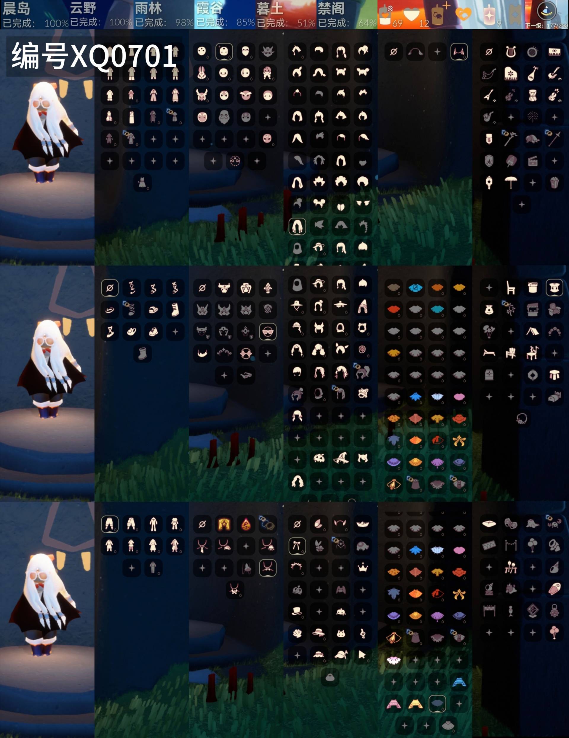 光遇账号oppo渠道服[10548855]【XQ0701】
✅渠道 ：oppo✅2季白枭巫师帽TGC蝙蝠灯笼阳伞点心超多热门物品礼包

✅最高：1.770最矮：13.770目前：3.969

✅资源：蜡烛：69爱