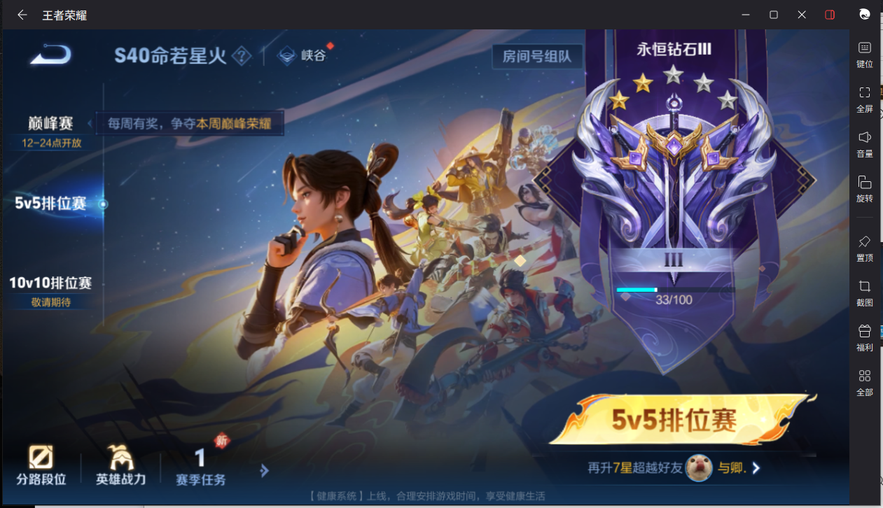 WZCMW3234759王者荣耀账号详情图25 WZCMW3234759王者荣耀账号详情图25