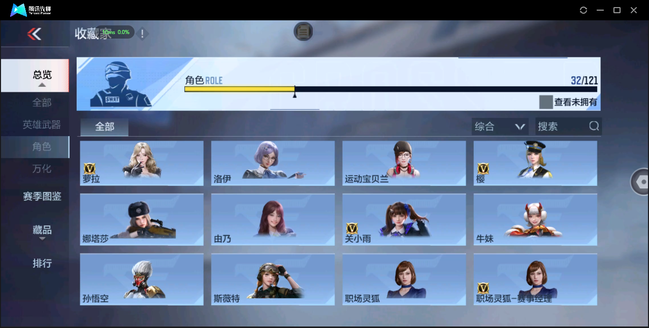 CFMQM369632枪战王者账号详情图18 CFMQM369632枪战王者账号详情图18