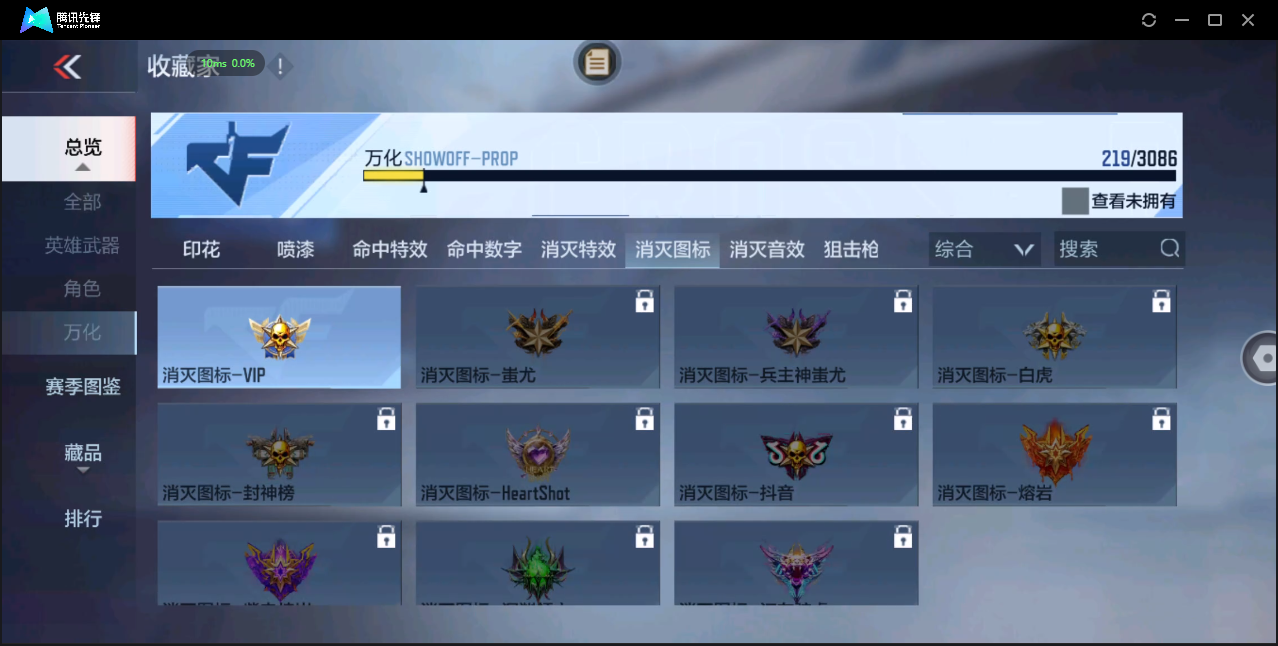 CFMQM369632枪战王者账号详情图20 CFMQM369632枪战王者账号详情图20