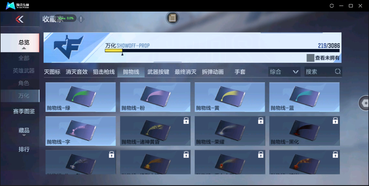 CFMQM369632枪战王者账号详情图19 CFMQM369632枪战王者账号详情图19