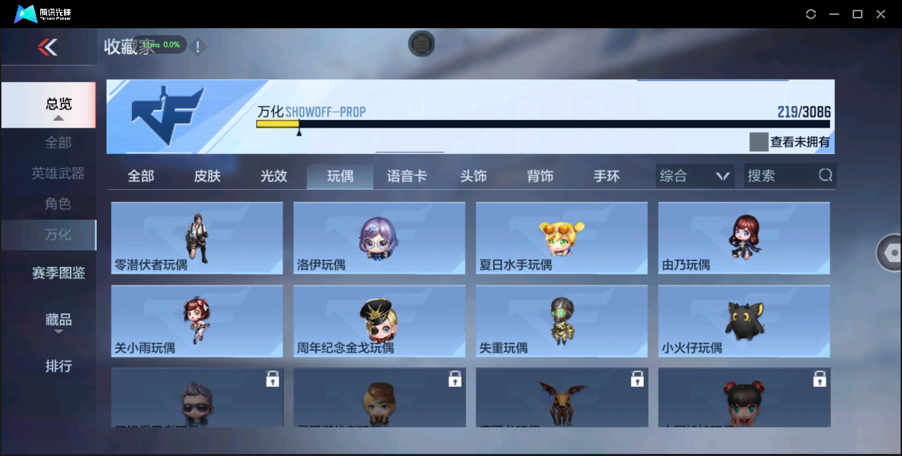 CFMQM369632枪战王者账号详情图10 CFMQM369632枪战王者账号详情图10